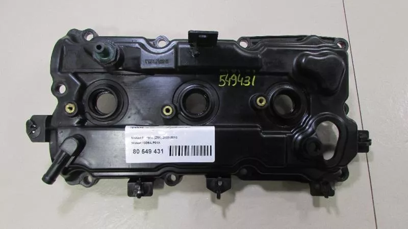 Клапанная крышка ГБЦ BS69669