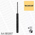 Амортизатор подвески MONROE BS11383