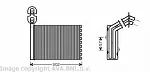 Радиатор отопителя печки AVA BS117618