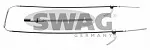 Трос ручника SWAG BS152377