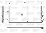 Радиатор кондиционера VALEO BS99316
