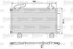 Радиатор кондиционера VALEO BS99545