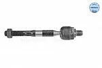 Рулевая тяга BS123506
