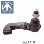 Наконечник рулевой тяги SIDEM BS129187 Наконечник рулевой тяги SIDEM BS129187