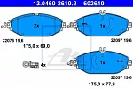 Тормозные накладки ATE BS150192