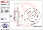 Тормозной диск BREMBO BS139210