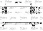 Интеркулер VALEO BS66470