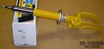 Амортизатор подвески BILSTEIN BS13967