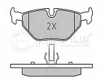 Тормозные накладки MEYLE BS146467