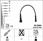Провода зажигания высоковольтные NGK BS44502