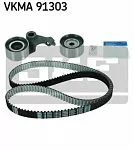 Комплект ГРМ SKF BS64216