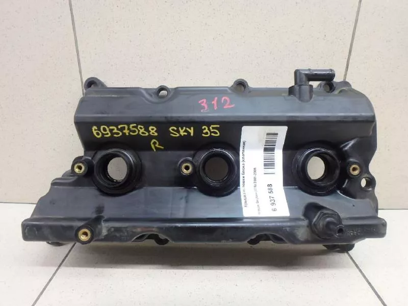 Клапанная крышка ГБЦ BS69527