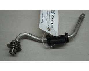 Трубка системы охлаждения АКПП BS225971