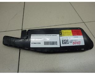 Подушка безопасности боковая в сиденье BS210324