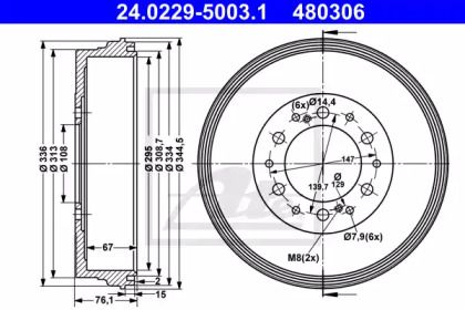 Тормозной барабан ATE BS274923