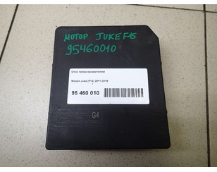 Блок предохранителей BS184837