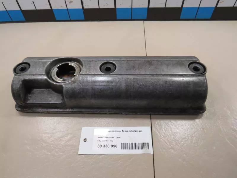 Клапанная крышка ГБЦ BS67980