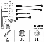 Провода зажигания высоковольтные NGK BS45143