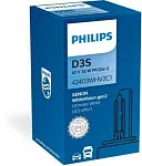 Лампа ближнего / дальнего света PHILIPS BS57559