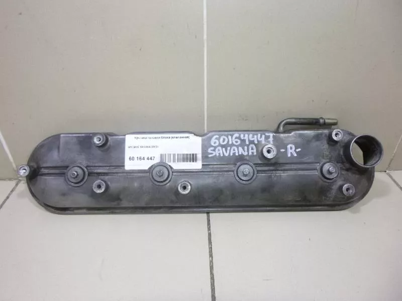 Клапанная крышка ГБЦ BS69415 Клапанная крышка ГБЦ BS69415