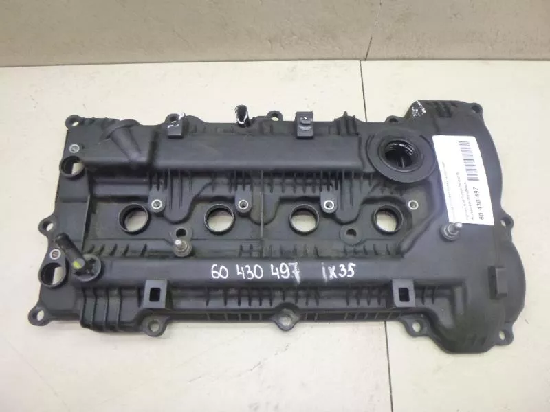 Клапанная крышка ГБЦ BS69900 Клапанная крышка ГБЦ BS69900