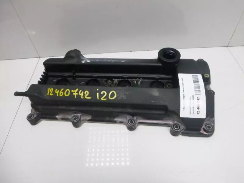 Клапанная крышка ГБЦ BS69411 Клапанная крышка ГБЦ BS69411