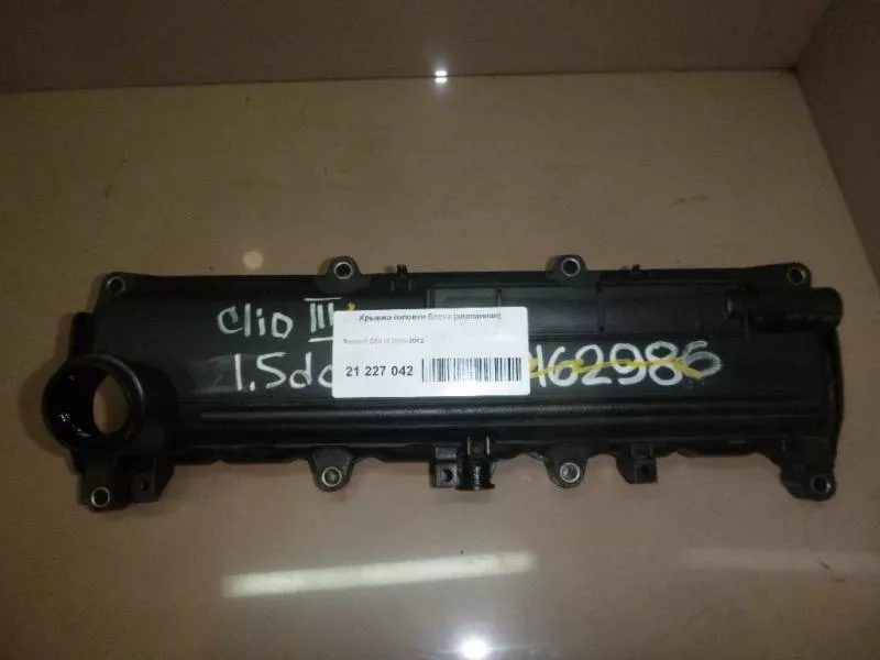 Клапанная крышка ГБЦ BS68954 Клапанная крышка ГБЦ BS68954