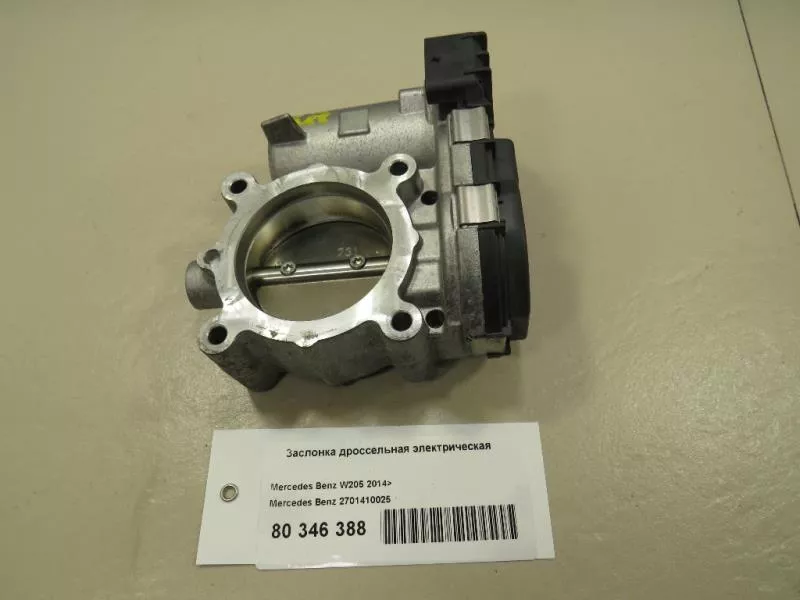 Заслонка дроссельная BS191741