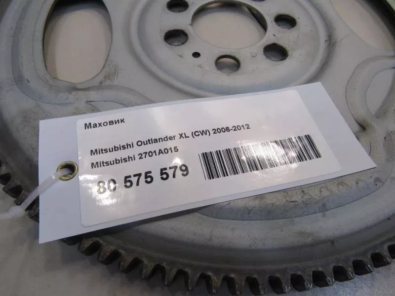 Впускной коллектор ST301950