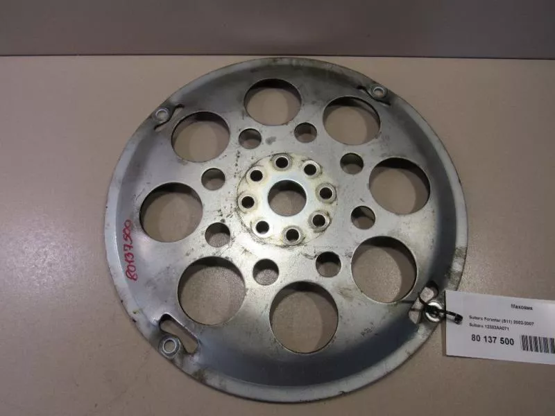 Маховик двигателя BS264604