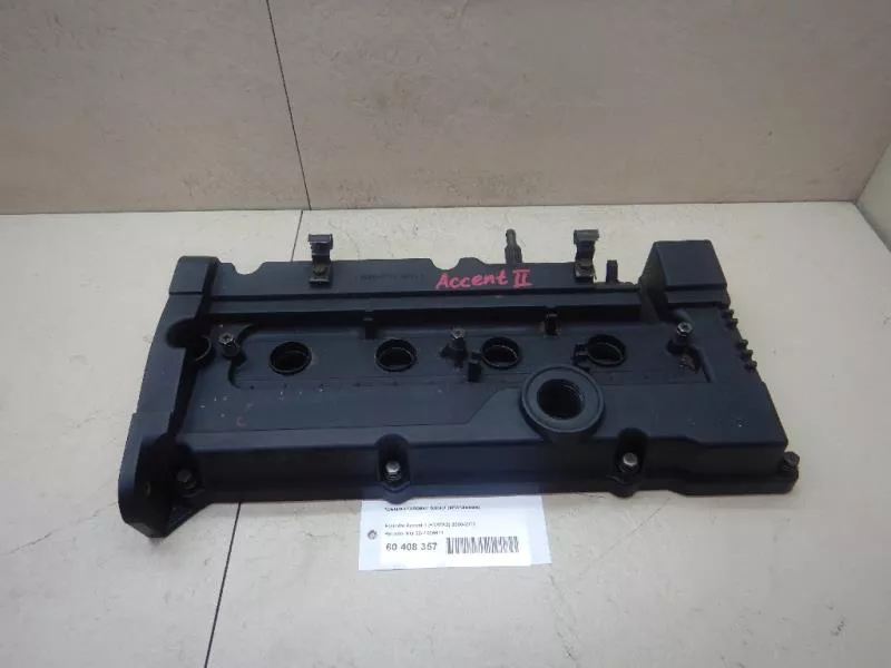 Клапанная крышка ГБЦ BS69655