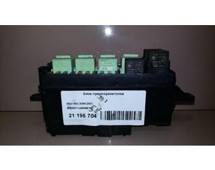 Блок предохранителей BS184786