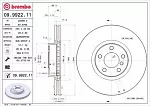 Тормозной диск BREMBO BS139956