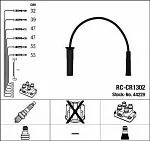 Провода зажигания высоковольтные NGK BS45147