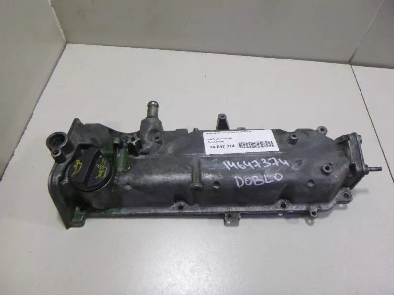 Клапанная крышка ГБЦ BS69700