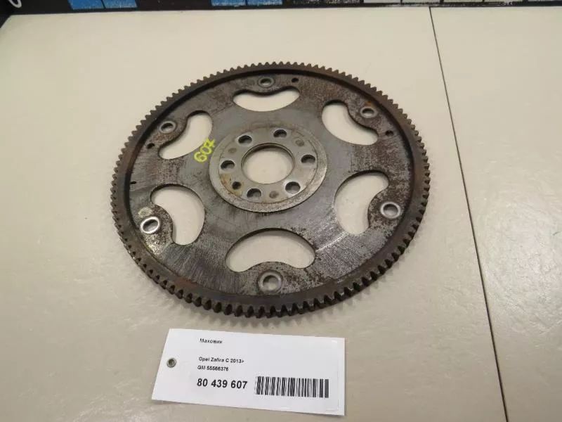 Маховик двигателя BS267128