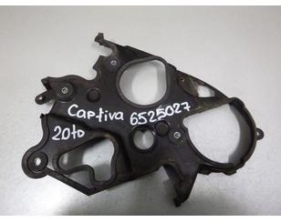 Кожух ГРМ BS192577