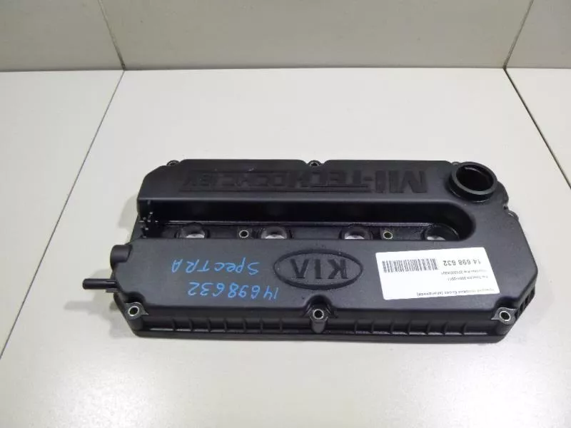 Клапанная крышка ГБЦ BS69997 Клапанная крышка ГБЦ BS69997