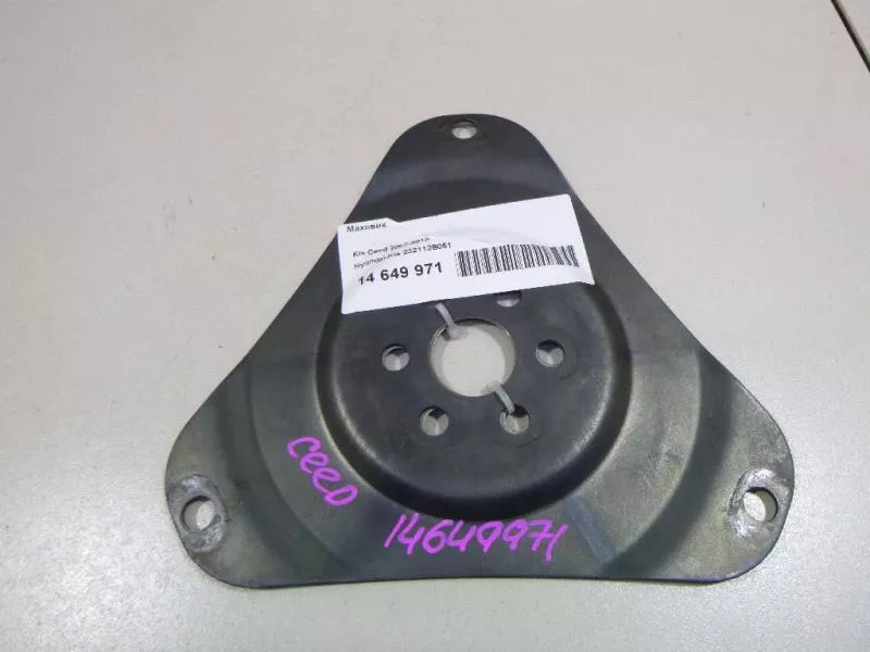 Маховик двигателя BS264713