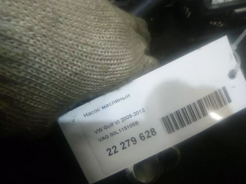 Масляный насос BS253227 Масляный насос BS253227