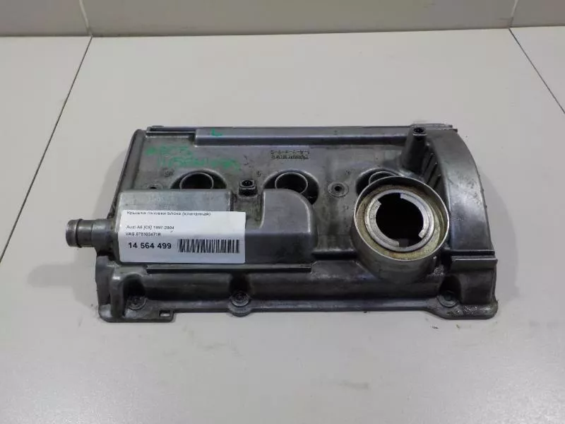 Клапанная крышка ГБЦ BS69265 Клапанная крышка ГБЦ BS69265