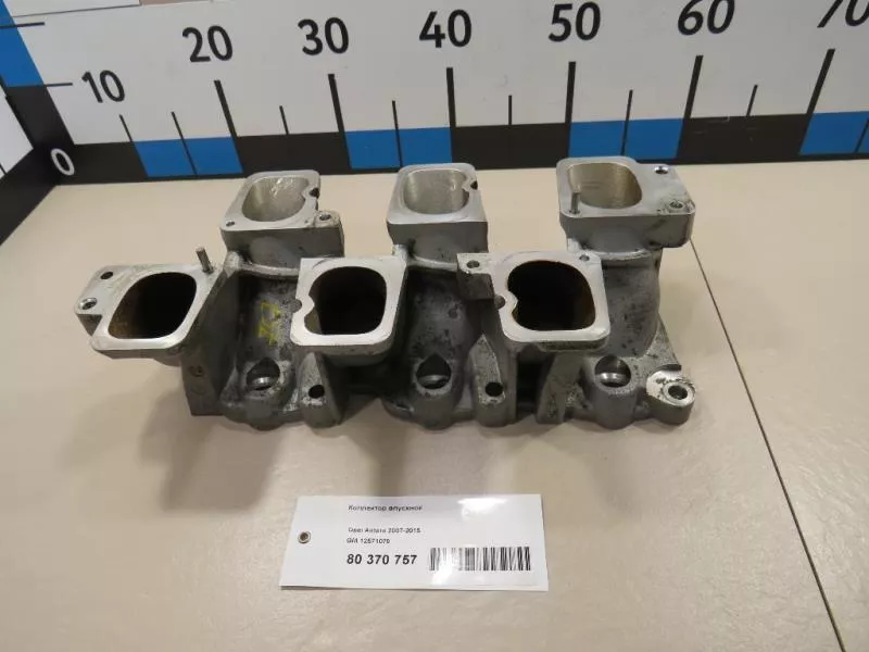 Впускной коллектор ST298584