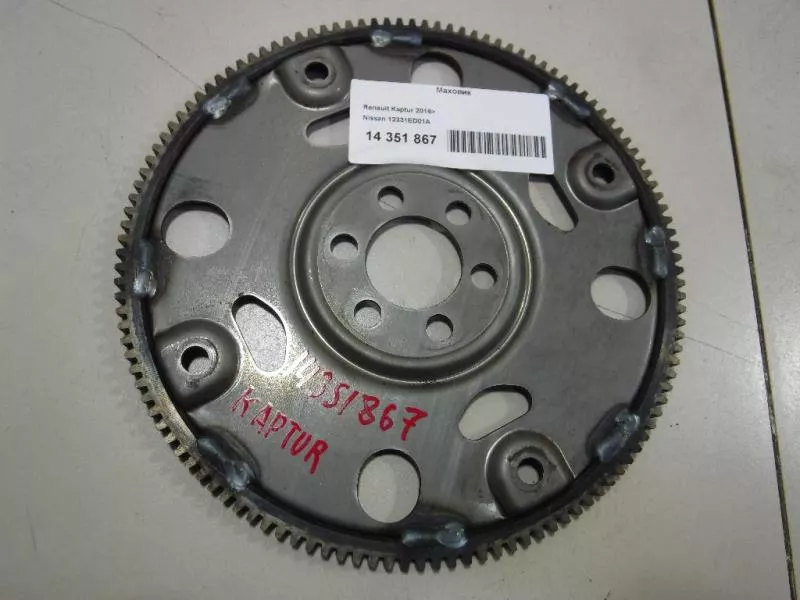 Маховик двигателя BS264057