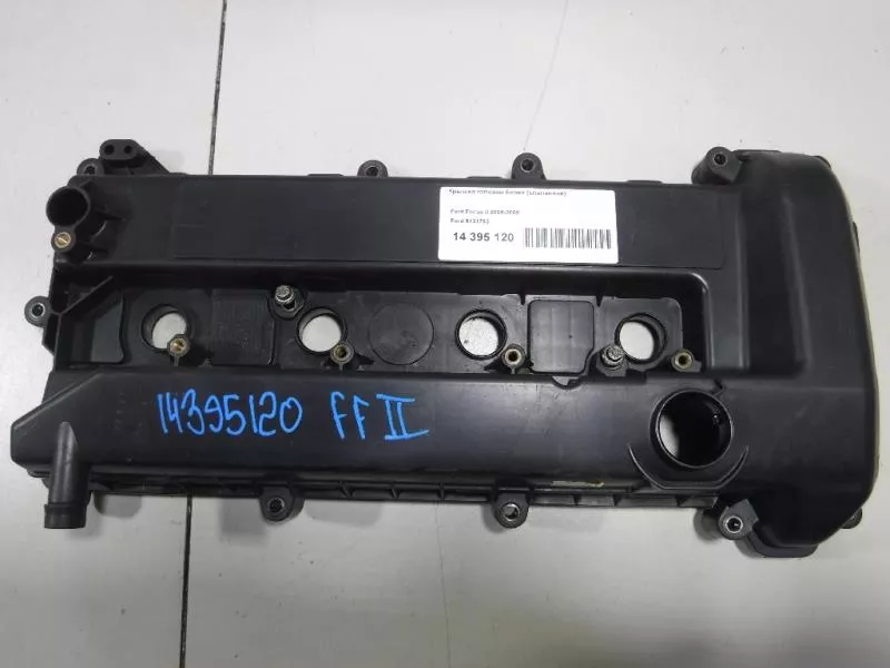 Клапанная крышка ГБЦ BS70599 Клапанная крышка ГБЦ BS70599