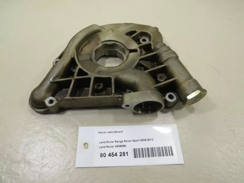 Масляный насос BS252297