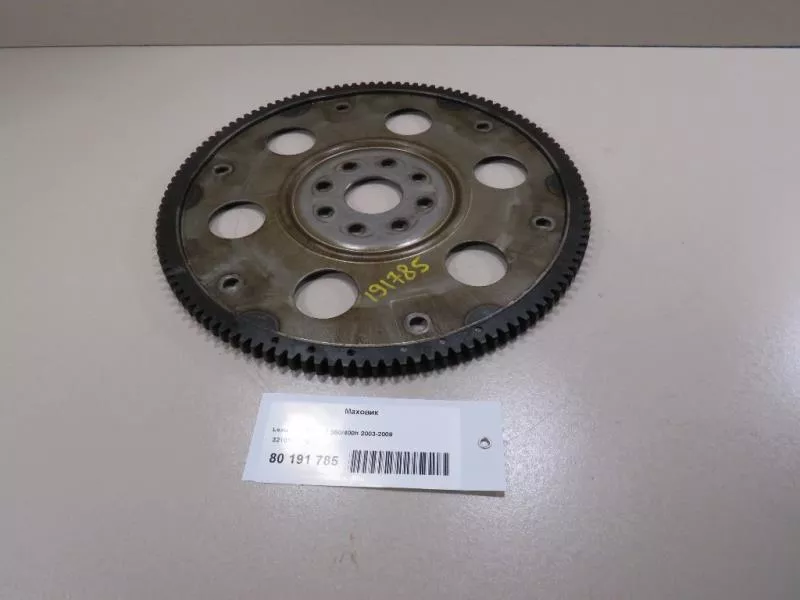 Маховик двигателя BS265016