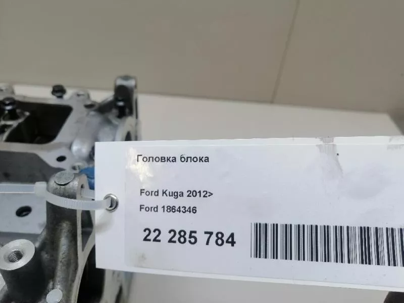 ГБЦ (головка блока цилиндров) ST296763