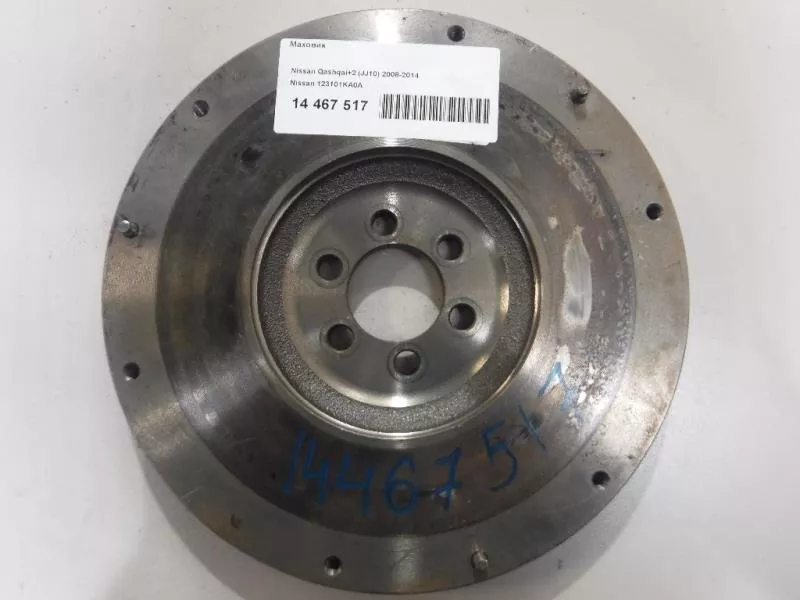 Маховик двигателя BS263940