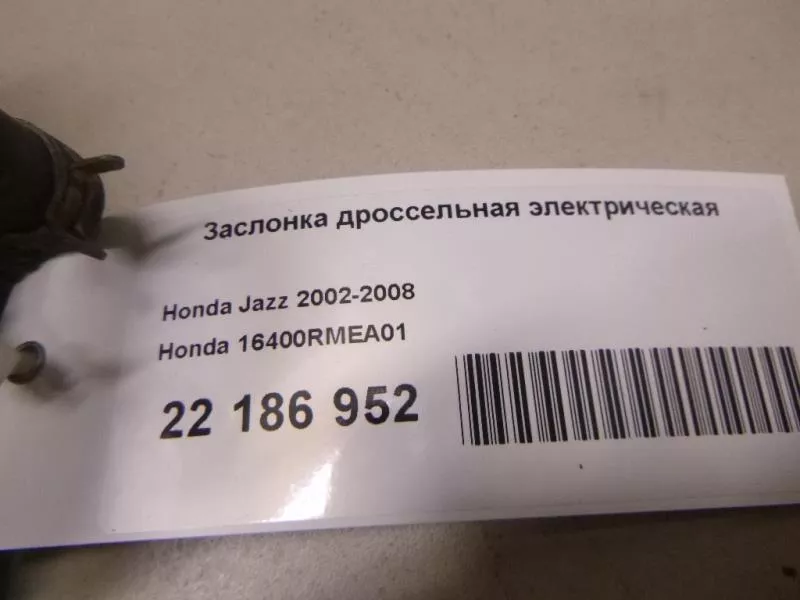 Заслонка дроссельная BS191589 Заслонка дроссельная BS191589