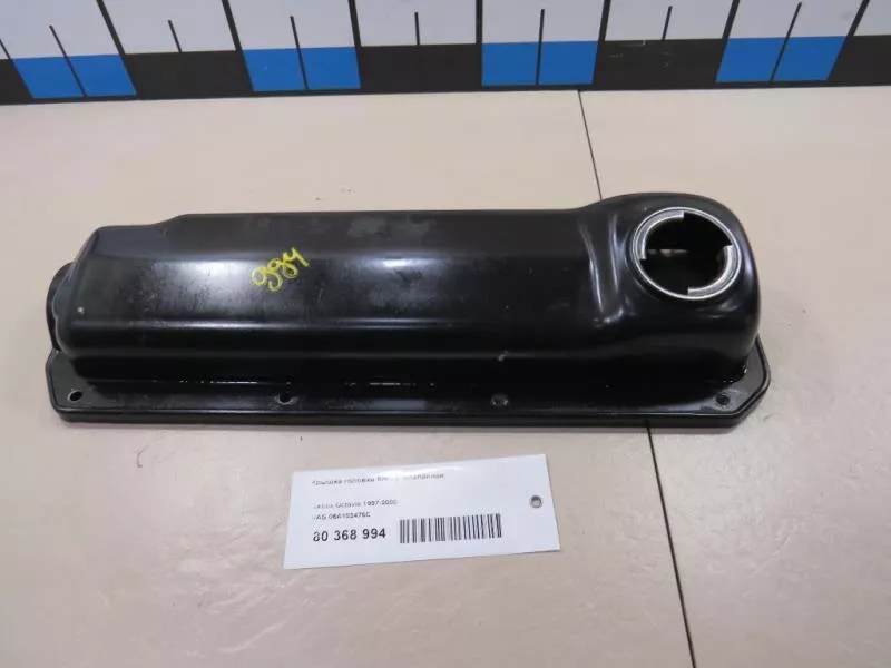 Клапанная крышка ГБЦ BS67925 Клапанная крышка ГБЦ BS67925